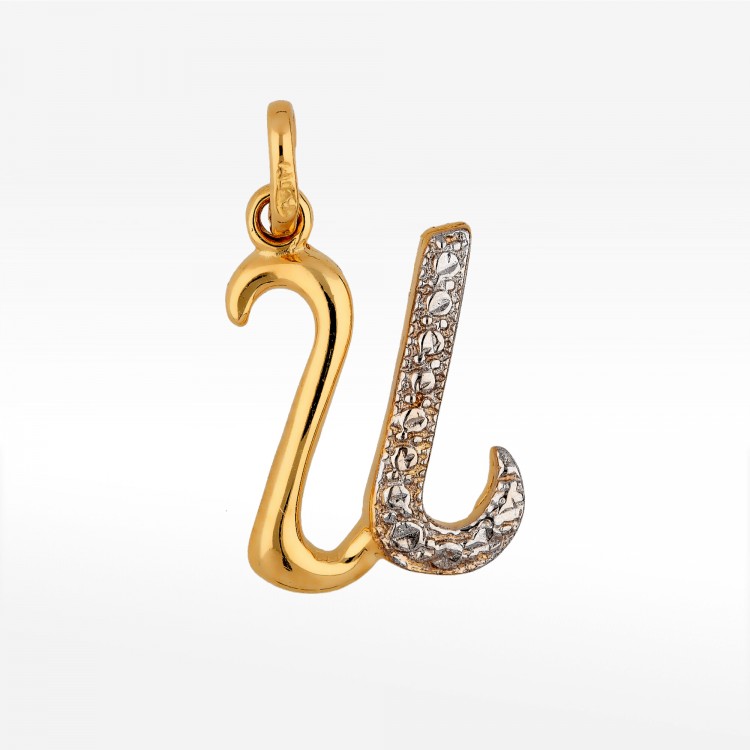 Zawieszka ze złota litera U